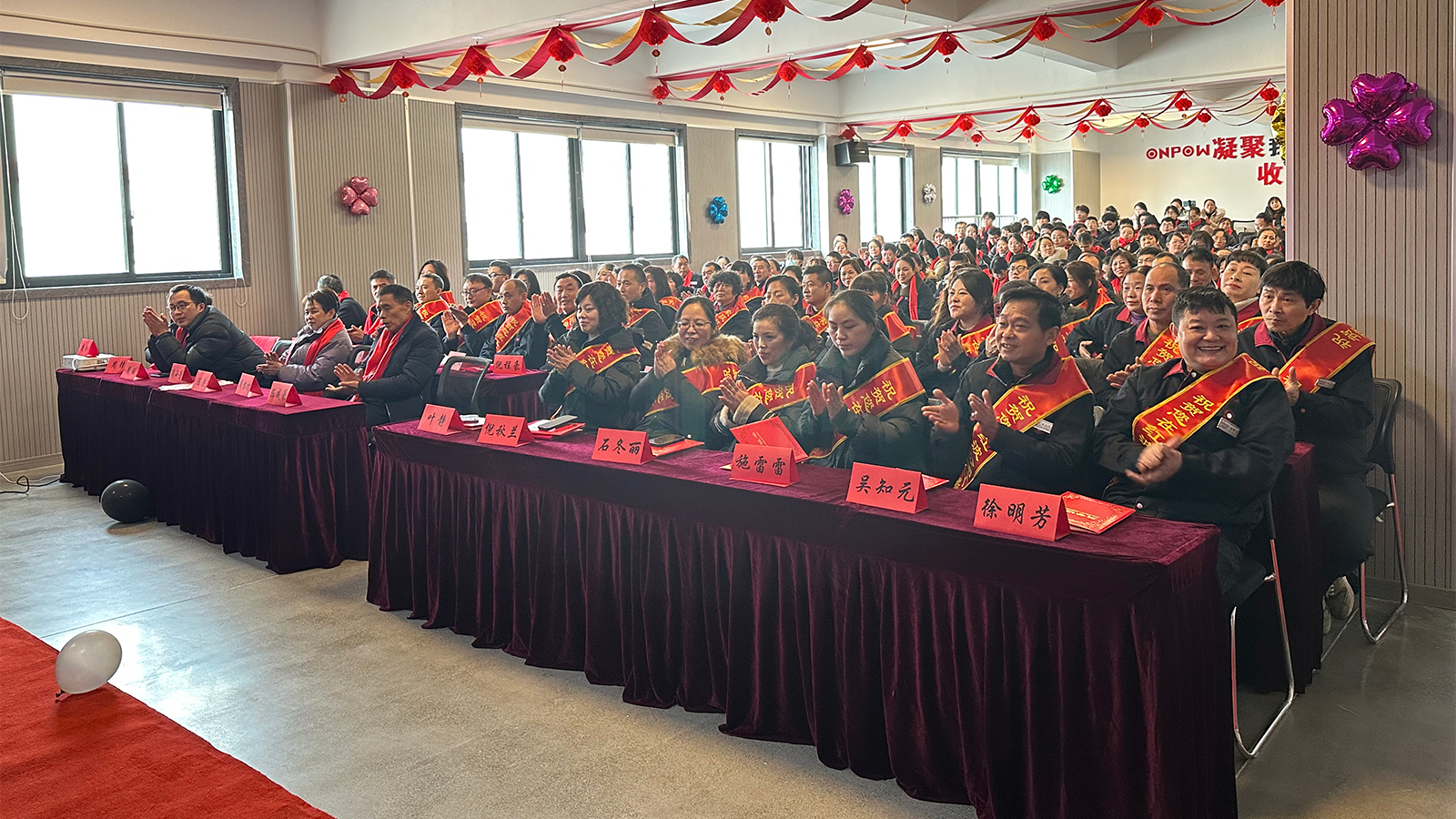 710公海线路检测制造有限公司召开2023年度表彰大会暨2024年安全生产学习会