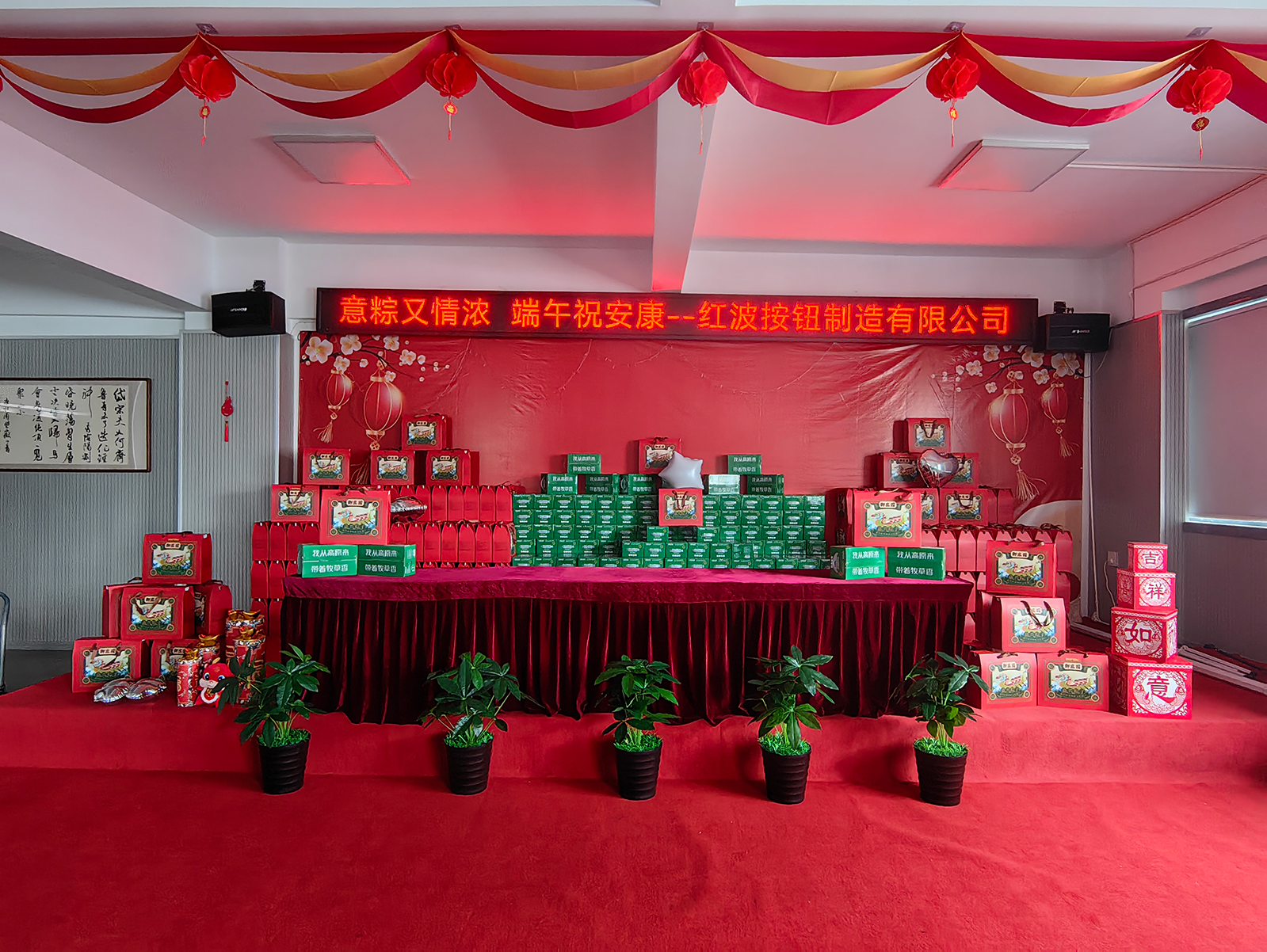 意粽又浓情 端午祝安康｜710公海线路检测制造有限公司为职工发放端午福利