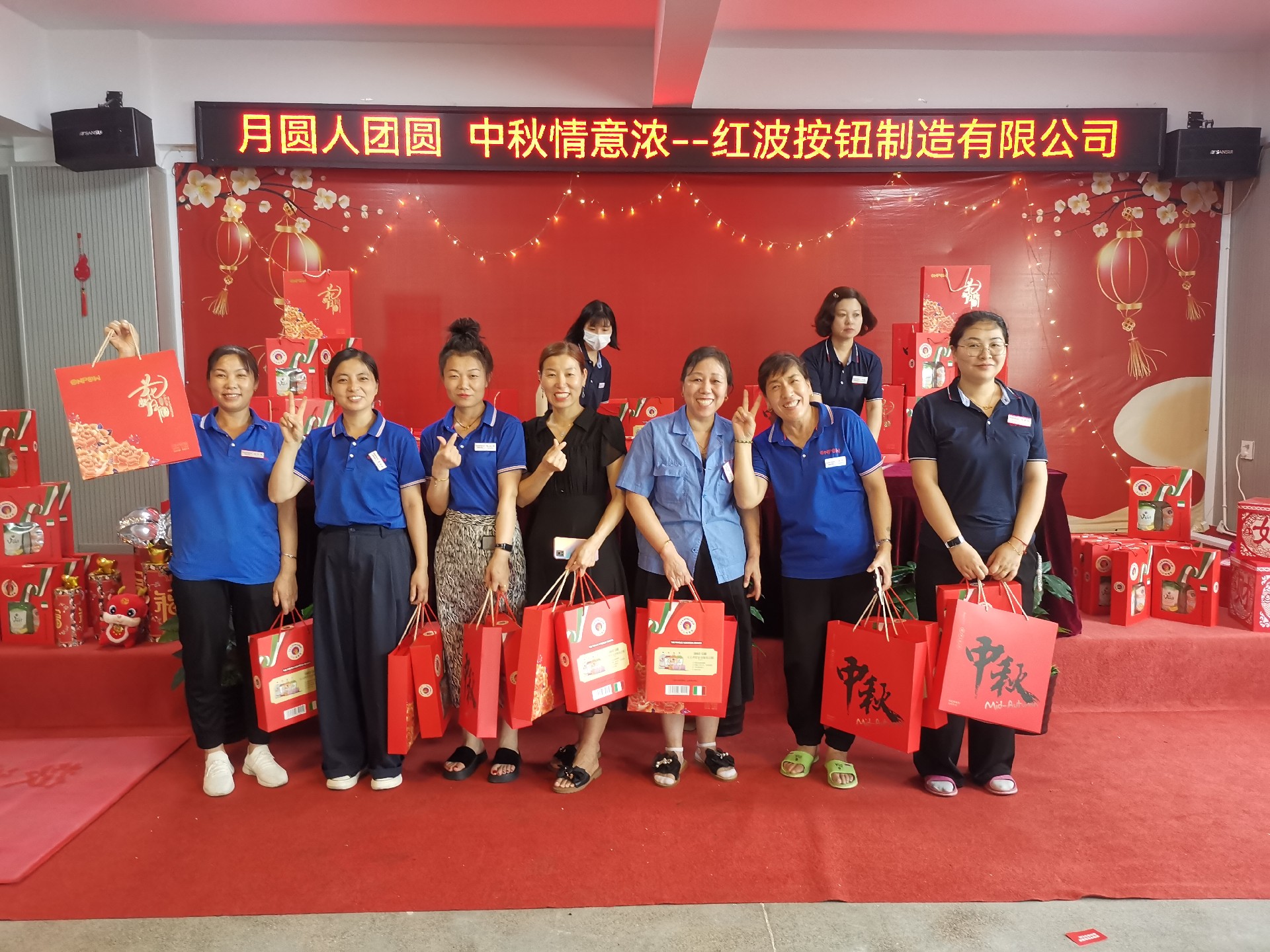 月满中秋，福利献情｜710公海线路检测制造有限公司中秋福利发放